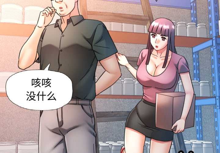 第87话-可以爱你吗/似曾相识的她-freexcomic.com（第2张）