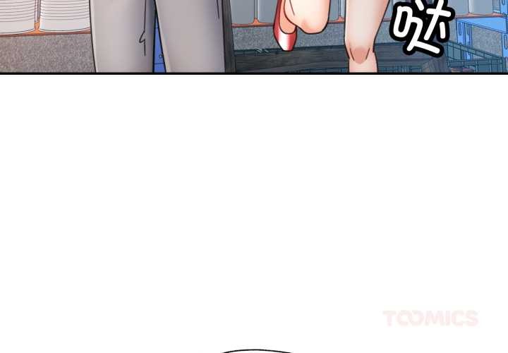 第87话-可以爱你吗/似曾相识的她-freexcomic.com（第3张）