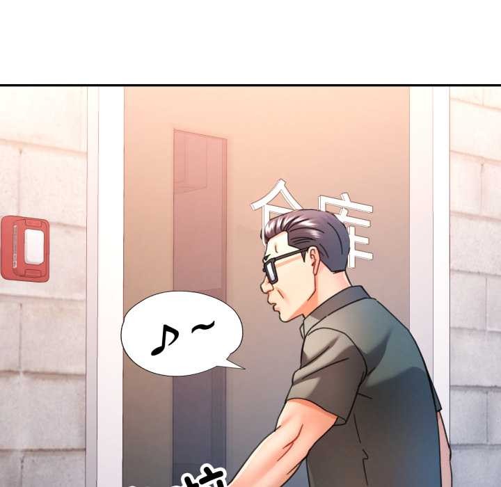 第87话-可以爱你吗/似曾相识的她-freexcomic.com（第6张）