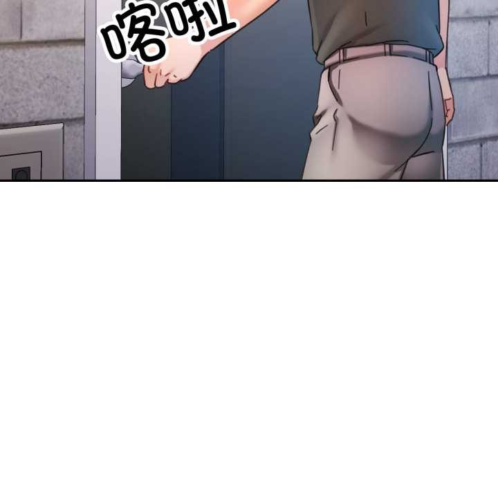 第87话-可以爱你吗/似曾相识的她-freexcomic.com（第7张）