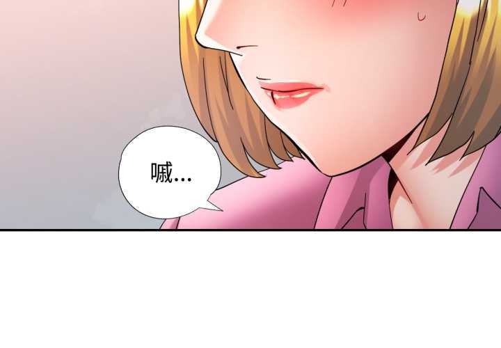 第88话-可以爱你吗/似曾相识的她-freexcomic.com（第4张）
