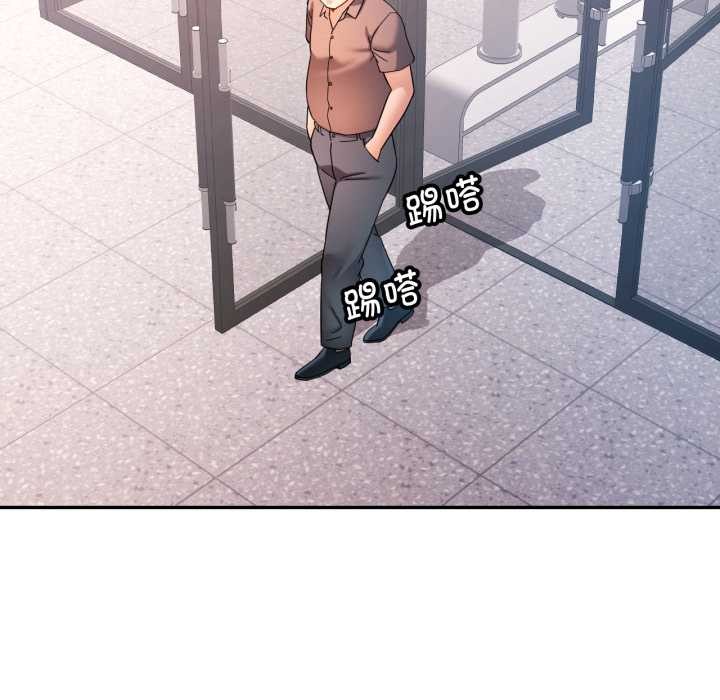 第88话-可以爱你吗/似曾相识的她-freexcomic.com（第6张）