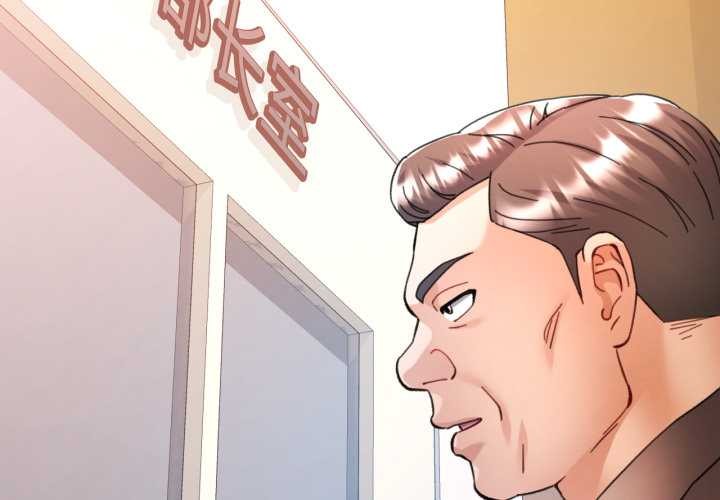 第89话-可以爱你吗/似曾相识的她-freexcomic.com（第4张）