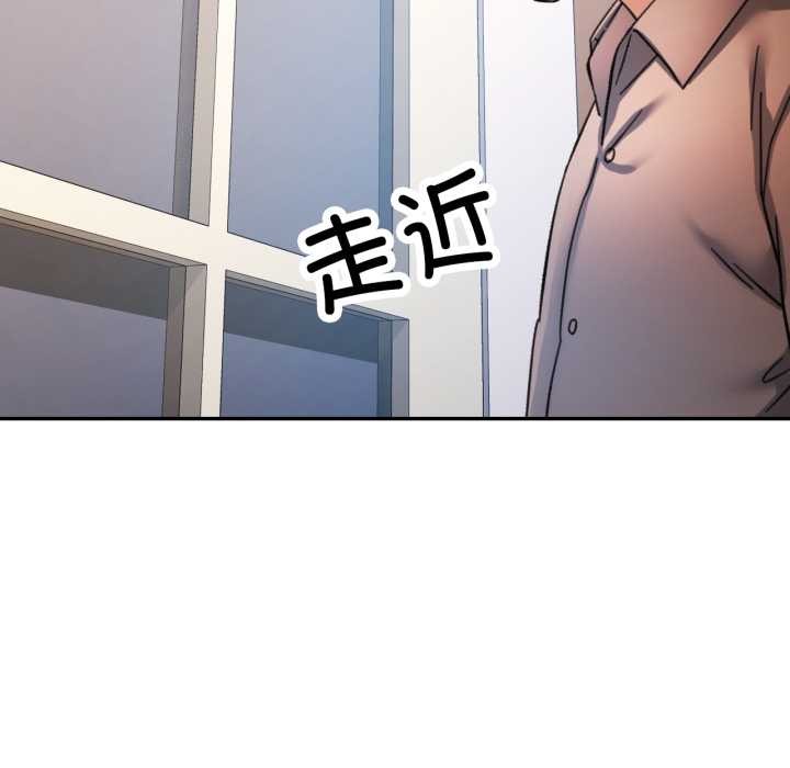第89话-可以爱你吗/似曾相识的她-freexcomic.com（第5张）