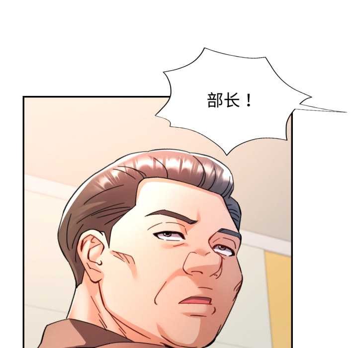 第89话-可以爱你吗/似曾相识的她-freexcomic.com（第6张）