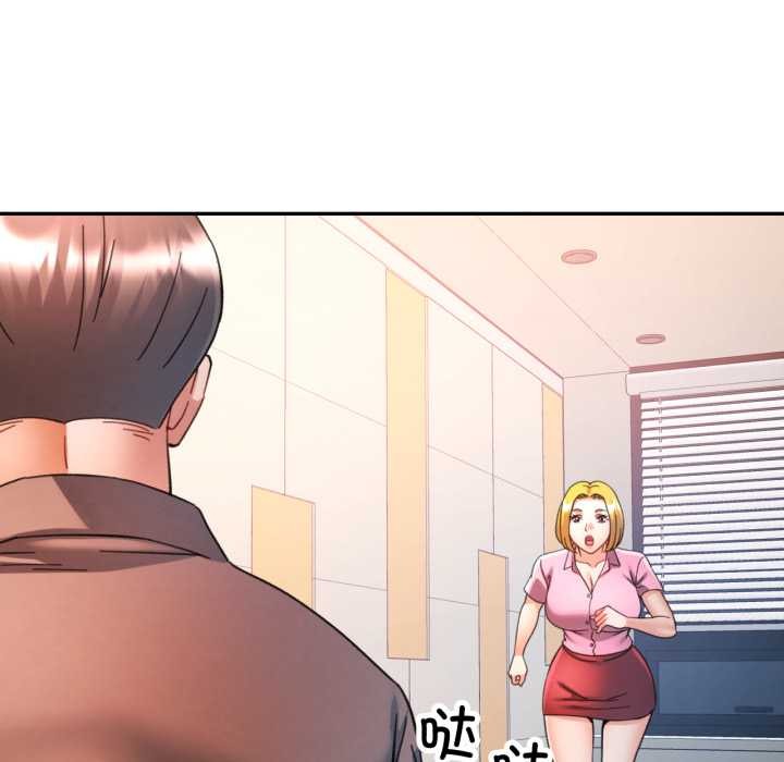 第89话-可以爱你吗/似曾相识的她-freexcomic.com（第8张）