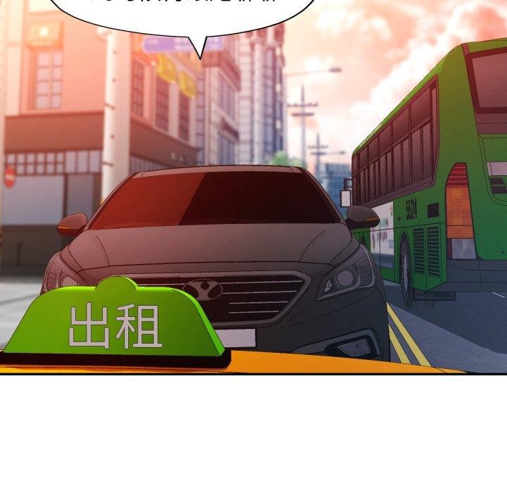 第90话-可以爱你吗/似曾相识的她-freexcomic.com（第6张）