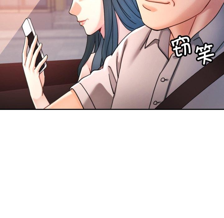 第90话-可以爱你吗/似曾相识的她-freexcomic.com（第8张）