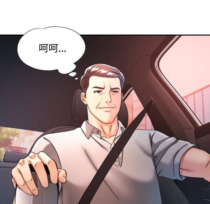 第90话-可以爱你吗/似曾相识的她-freexcomic.com（第9张）
