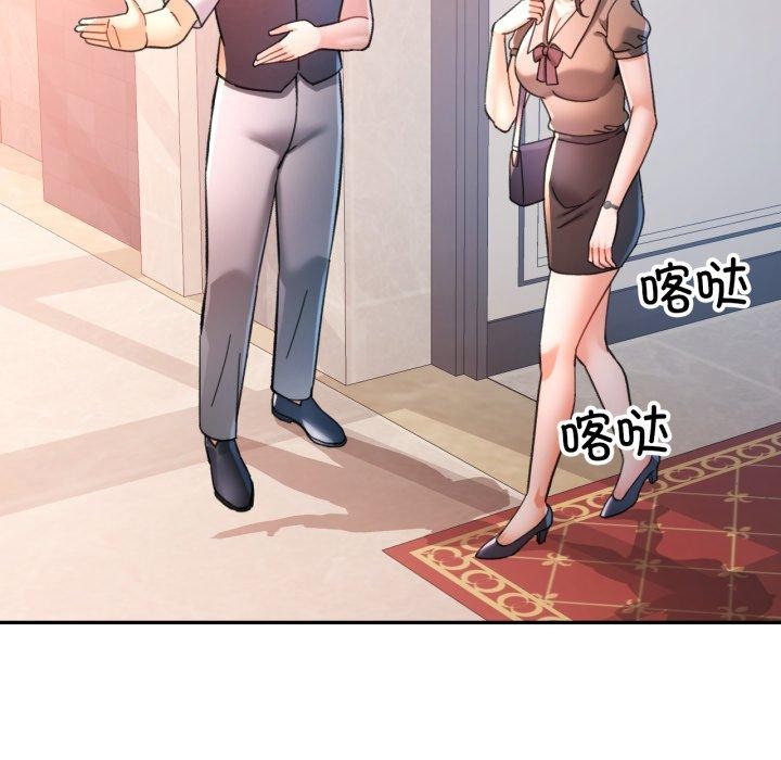 第90话-可以爱你吗/似曾相识的她-freexcomic.com（第24张）