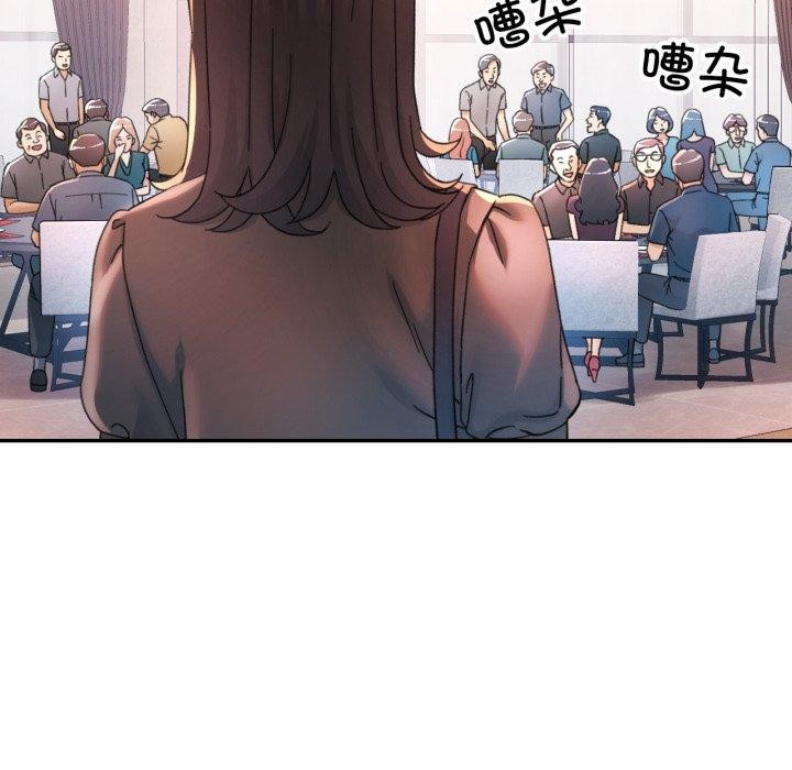 第90话-可以爱你吗/似曾相识的她-freexcomic.com（第26张）