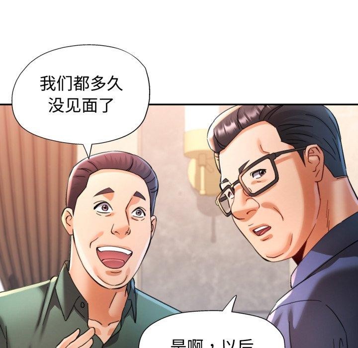 第90话-可以爱你吗/似曾相识的她-freexcomic.com（第27张）