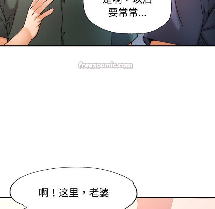 第90话-可以爱你吗/似曾相识的她-freexcomic.com（第28张）