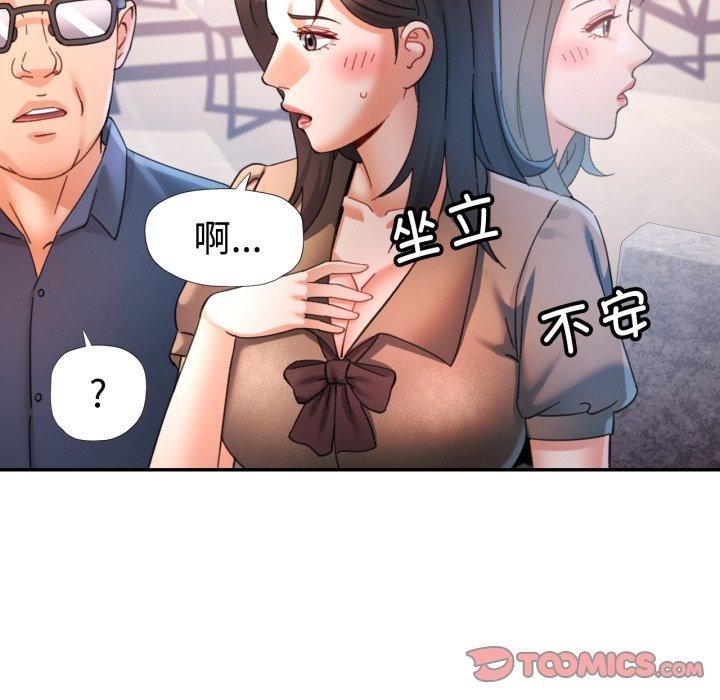 第90话-可以爱你吗/似曾相识的她-freexcomic.com（第39张）