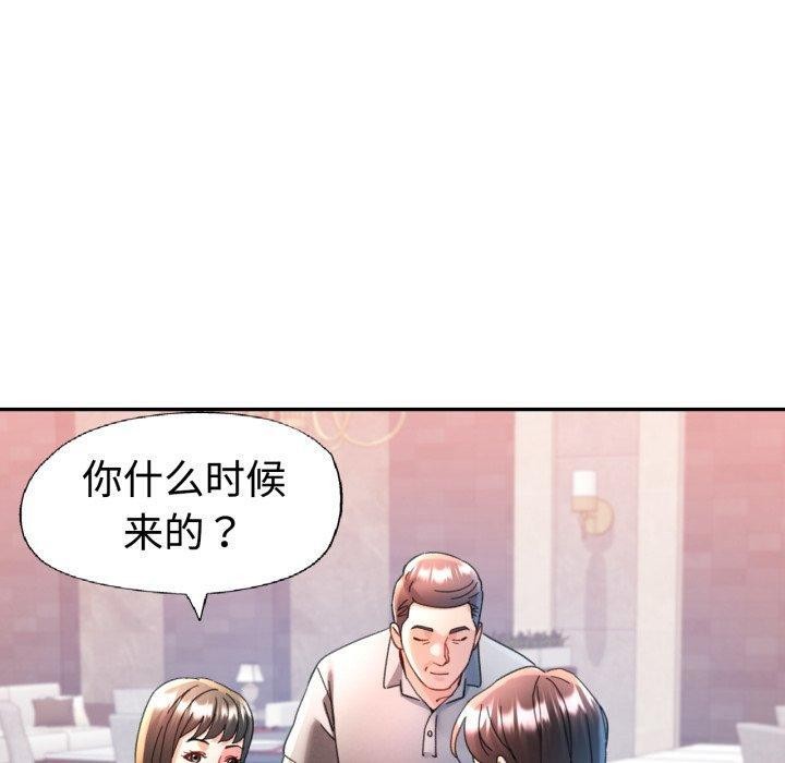 第90话-可以爱你吗/似曾相识的她-freexcomic.com（第40张）