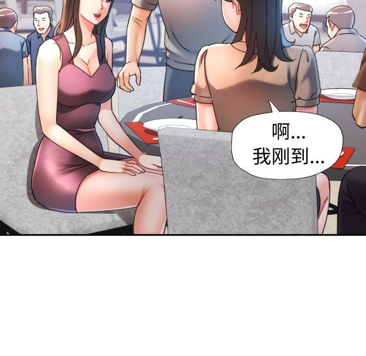 第90话-可以爱你吗/似曾相识的她-freexcomic.com（第41张）
