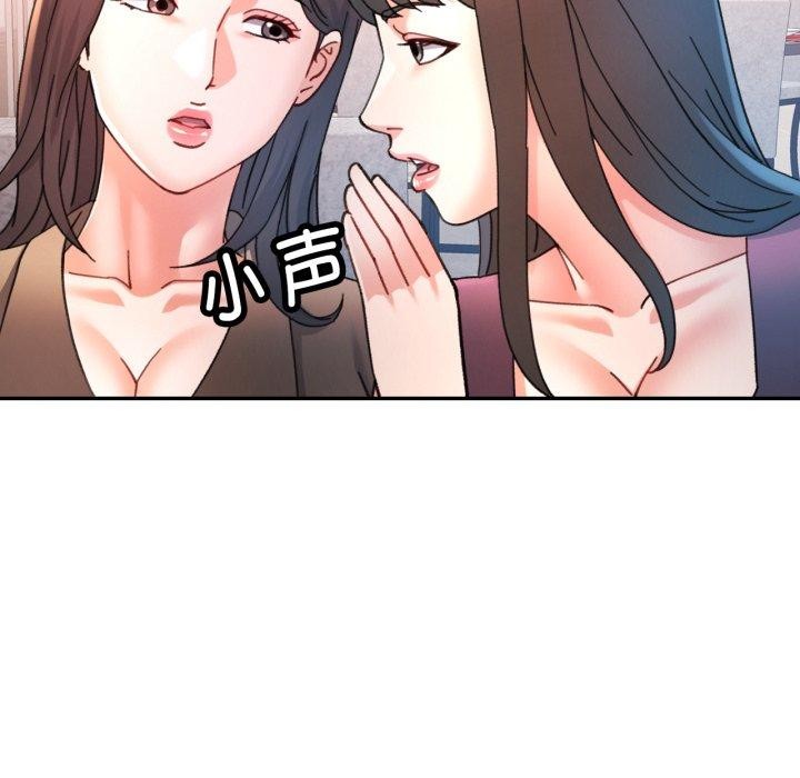 第90话-可以爱你吗/似曾相识的她-freexcomic.com（第43张）