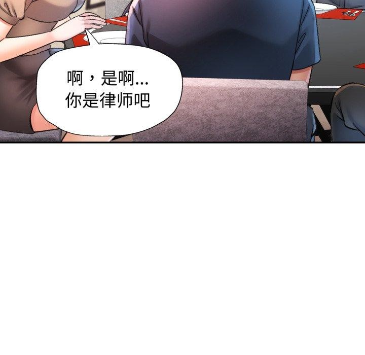 第90话-可以爱你吗/似曾相识的她-freexcomic.com（第49张）