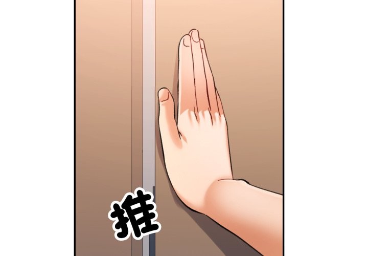 第91话-可以爱你吗/似曾相识的她-freexcomic.com（第2张）
