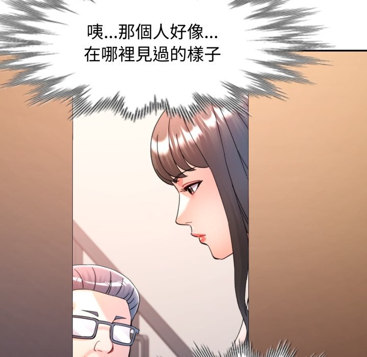 第91话-可以爱你吗/似曾相识的她-freexcomic.com（第6张）
