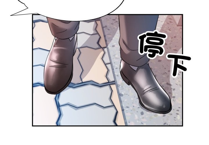第92话-可以爱你吗/似曾相识的她-freexcomic.com（第4张）