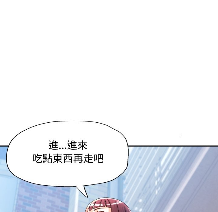 第92话-可以爱你吗/似曾相识的她-freexcomic.com（第5张）