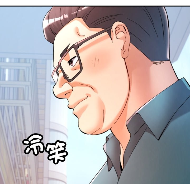 第92话-可以爱你吗/似曾相识的她-freexcomic.com（第11张）