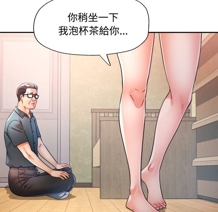 第92话-可以爱你吗/似曾相识的她-freexcomic.com（第16张）