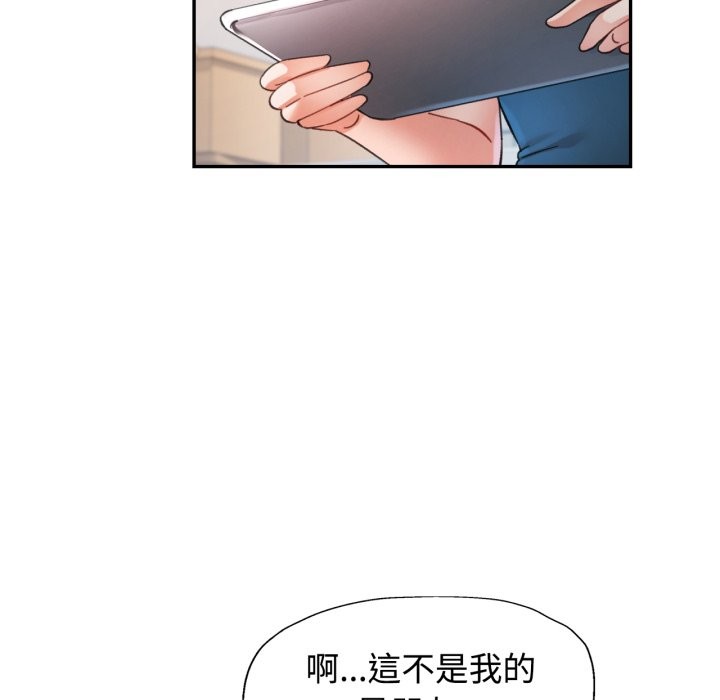 第92话-可以爱你吗/似曾相识的她-freexcomic.com（第23张）