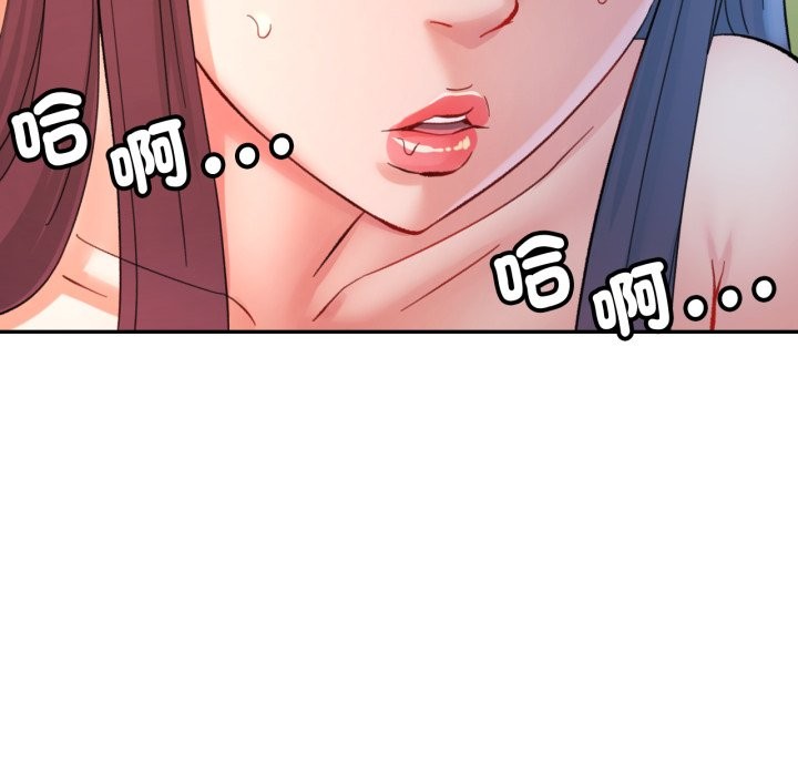 第93话-可以爱你吗/似曾相识的她-freexcomic.com（第5张）