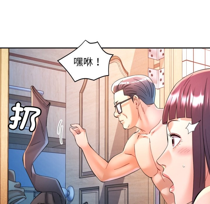 第93话-可以爱你吗/似曾相识的她-freexcomic.com（第6张）