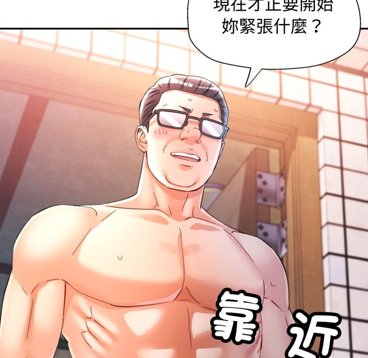 第93话-可以爱你吗/似曾相识的她-freexcomic.com（第10张）