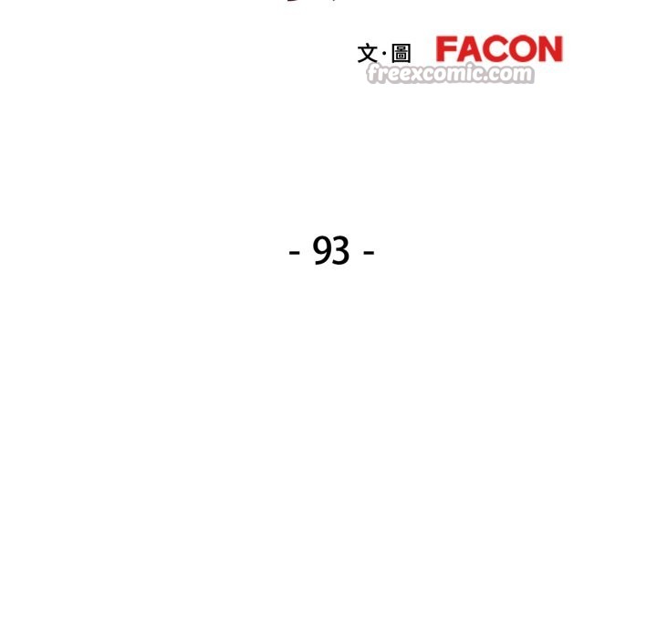 第93话-可以爱你吗/似曾相识的她-freexcomic.com（第14张）