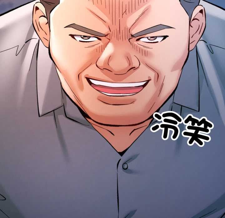 第94话-可以爱你吗/似曾相识的她-freexcomic.com（第10张）