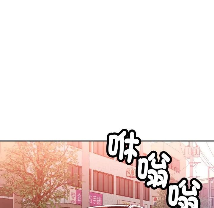 第95话-可以爱你吗/似曾相识的她-freexcomic.com（第13张）
