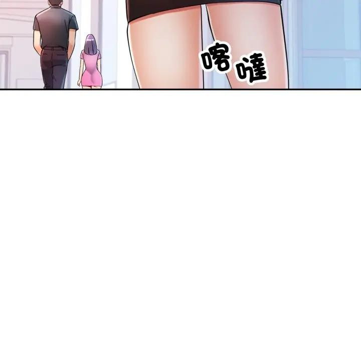 第95话-可以爱你吗/似曾相识的她-freexcomic.com（第22张）