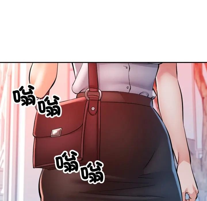 第95话-可以爱你吗/似曾相识的她-freexcomic.com（第23张）
