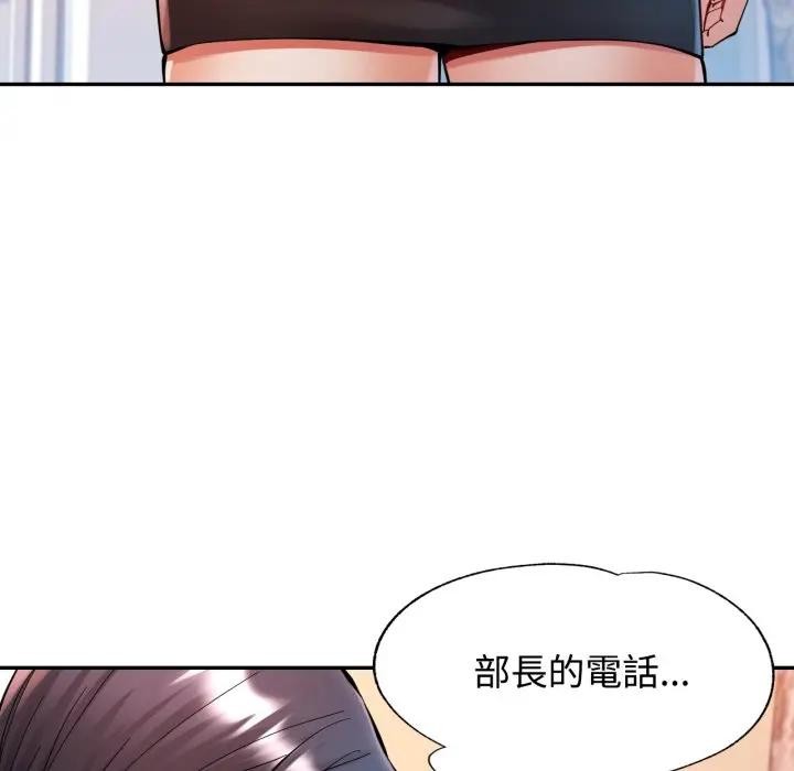 第95话-可以爱你吗/似曾相识的她-freexcomic.com（第24张）