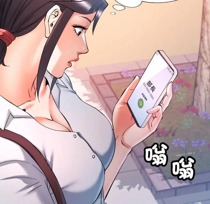 第95话-可以爱你吗/似曾相识的她-freexcomic.com（第25张）