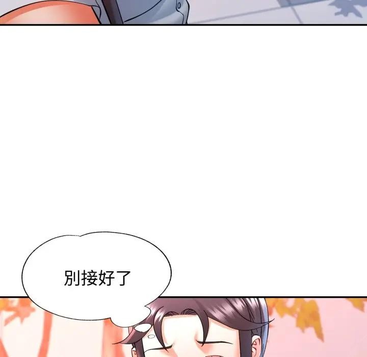 第95话-可以爱你吗/似曾相识的她-freexcomic.com（第26张）