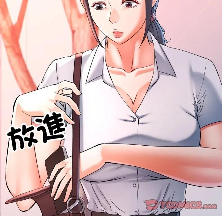 第95话-可以爱你吗/似曾相识的她-freexcomic.com（第27张）