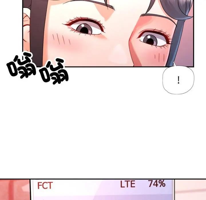 第95话-可以爱你吗/似曾相识的她-freexcomic.com（第29张）
