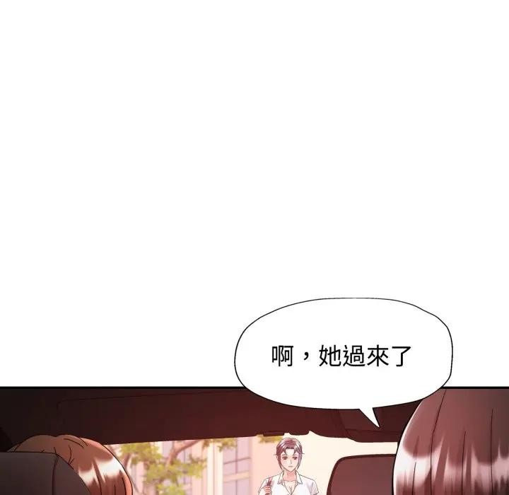 第95话-可以爱你吗/似曾相识的她-freexcomic.com（第35张）