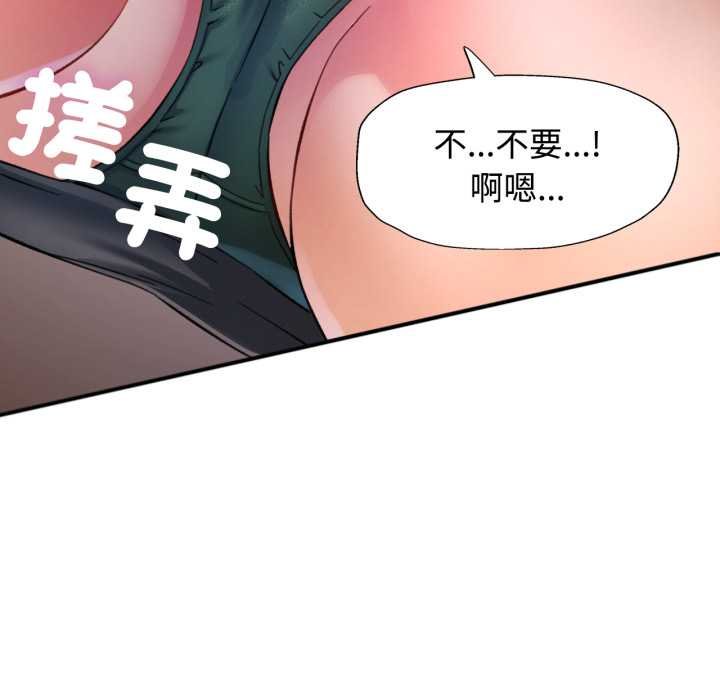 第96话-可以爱你吗/似曾相识的她-freexcomic.com（第11张）