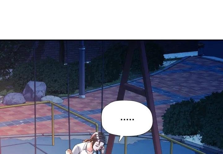 第97话-可以爱你吗/似曾相识的她-freexcomic.com（第4张）