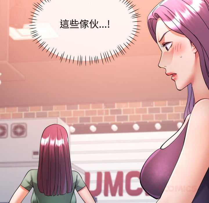 第99话-可以爱你吗/似曾相识的她-freexcomic.com（第9张）
