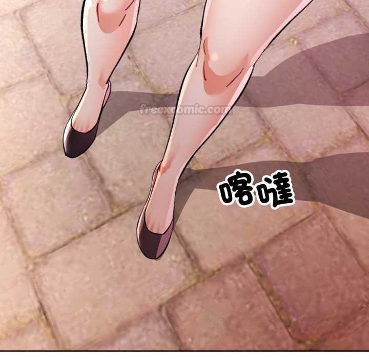 第99话-可以爱你吗/似曾相识的她-freexcomic.com（第15张）