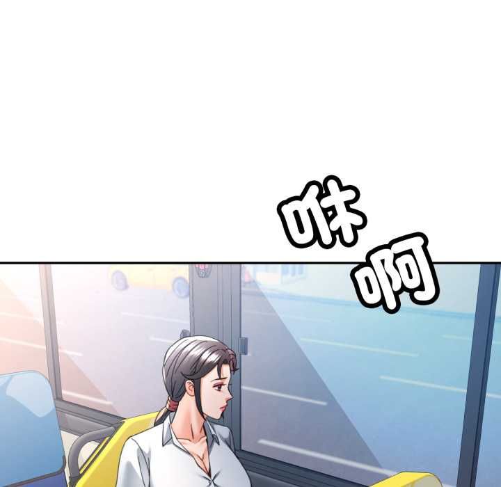 第99话-可以爱你吗/似曾相识的她-freexcomic.com（第19张）