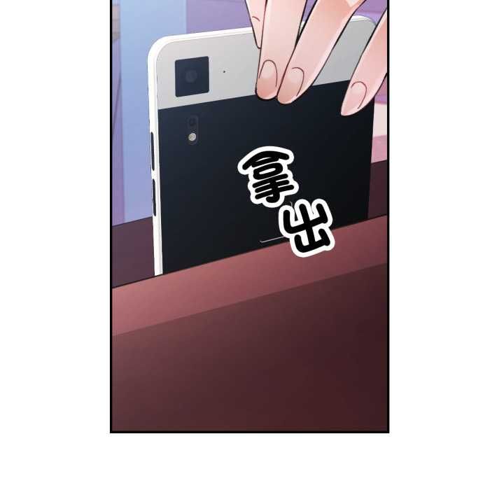 第99话-可以爱你吗/似曾相识的她-freexcomic.com（第24张）