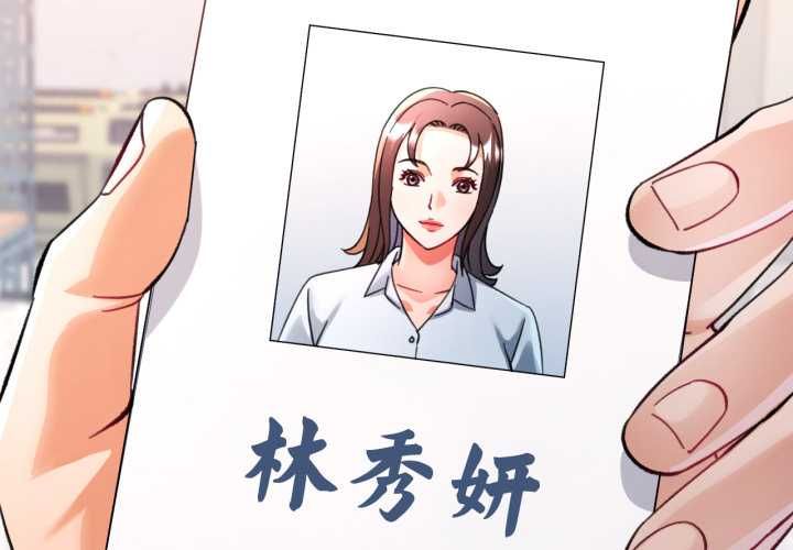 第100话-可以爱你吗/似曾相识的她-freexcomic.com（第4张）
